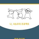 고양시아동청소년정신건강복지센터 이미지