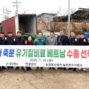 늘푸른환경 주식회사 이미지