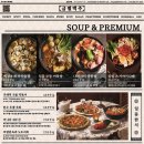 금별맥주 - 파주시 소리천로 29 | 금별맥주