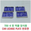 TRX-4 및 락클 장식용 CAR LICENSE PLATE 번호판 이미지