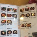 용우동(관동대점)