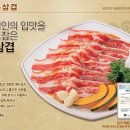 본가 대연점 이미지