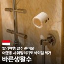 코코모호텔 | 발리여행 필수 준비물 바른생활수 여행용 샤워필터기 석회질 제거