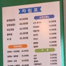 논현참족발