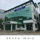 (주)창원에너텍 네이버블로그