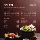 옥소반 - 성남시 분당구 대왕판교로606번길 58 | 옥소반