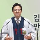 영성일기 2026.02.22.(주일)주일낮예배(찬송)35장 큰영화로신주(성경)눅5:1-6 깊은 곳에서 만나는 은혜 이미지