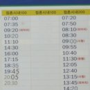 금강석 - 중구 남대문로 22 | 금강석