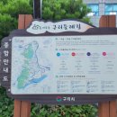 구리광장 길 이미지