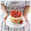 홈베이킹 네이버블로그