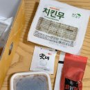 파닭참잘하는집 분평·산남점 네이버블로그