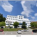 강릉원주대학교치과병원 이미지