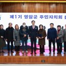 영암군민회관 이미지