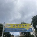 운현유치원 네이버블로그
