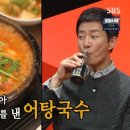 풍물구제