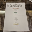 파다닭 | 따마카세(홈마카세)라고 옛날옛적 일상 이야기