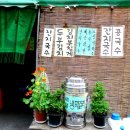 갑을여관 이미지