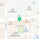 경록야채