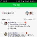 둘리피자 네이버블로그