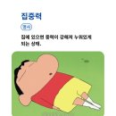 넘버원자동차피부과 영통점 | 수원요가 학원, 힐피요에서 경험한 내 생애 첫 플라잉요가 후기