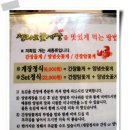 [대구/중구/덕산동] 덕산빌딩 뒷편 골목안 {전라도 꽃게장:꽃게갈비찜} 이미지