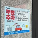 진남한식부페 이미지