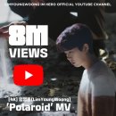 임영웅 [POLAROID] 800만뷰 MV 이미지