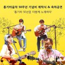 통기타 이미지