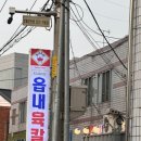 원대오거리 북구청방향 이미지