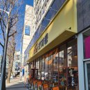 세수대야동까스 | 갓지동 [ 대전 시청 둔산동 맛집 돈까스 우동 맛집 ](밥 무료 무한리필)