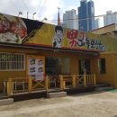 &#39;덕천동맛집&#39; 가성비 좋은 점심특선 남자마늘보쌈 신모라점 후기