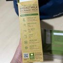 서울특별시금천구보건소 | 출산 후 보건소에서 스펙트라 유축기 대여하기 - 금천구 : 금천아이맘건강센터