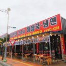 김가네24