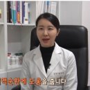 윤수정의원 이미지