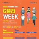 G밸리 디지털산업단지 9 이미지