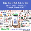 한솥도시락 (의정부북부점 | 쿠우쿠우 ‘블루레일 의정부점’ 개점…프리미엄 회전초밥 시장 확장 [ 신아일보 강동완 기자 ]