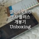 엣지플러스 - 중구 동호로15길 5 | 엣지플러스
