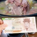 한우설렁탕 이미지