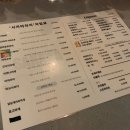 오렌즈둔산점 | 갈리단길 맛집 둔산동 핫플 사카바하치 후기