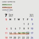 을지대학교 일반대학원 이미지