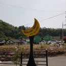 시크릿문 펜션 이미지