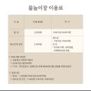 감문역사문화전시관 | 김천 감문국이야기나라 물놀이장 이용후기