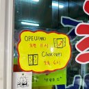 공주네분식