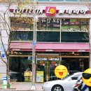롯데리아부산정관점 이미지