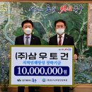 원토건