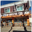 마라시대마라탕 이미지