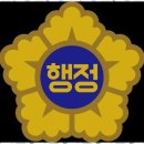 토지 행정사 사무소 이미지