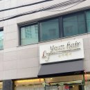 문현동물병원 | 문현미용실 윤주헤어 투톤염색 솔직후기
