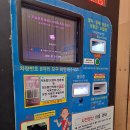 옥교 공영주차장 이미지