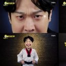 하이킥 태권도장 이미지